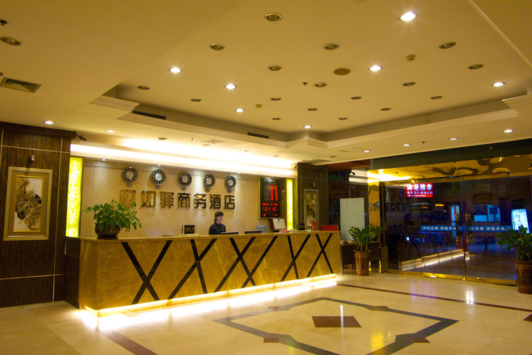 Others 5, Ruyi Hotel (Guangzhou Shaheding Clothing City), Guangzhou