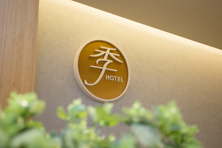 Others 2, Rezen Meta Tree Hotel (City Center & The Bund, Shanghai), Shanghai