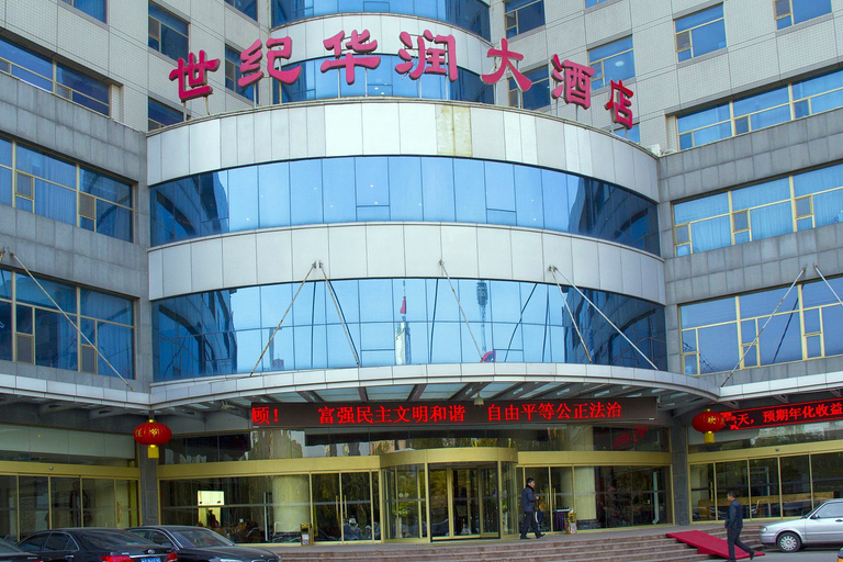 Exterior & Views 1, Mandu Hotel, Weifang
