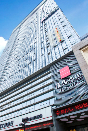 Exterior & Views 1, Echarm Hotel Wuhan Jiangxia Zhongbai Plaza, Wuhan