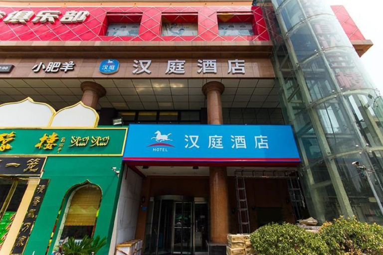 Exterior & Views 2, HanTing Hotel (Zhengzhou Erqi Square David City), Zhengzhou