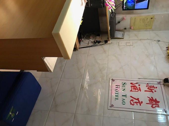 Others 2, Sun Tao Hotel Yau Ma Tei, Kowloon