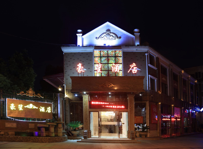 Exterior & Views, Haosheng E-sports Hotel, Shanghai