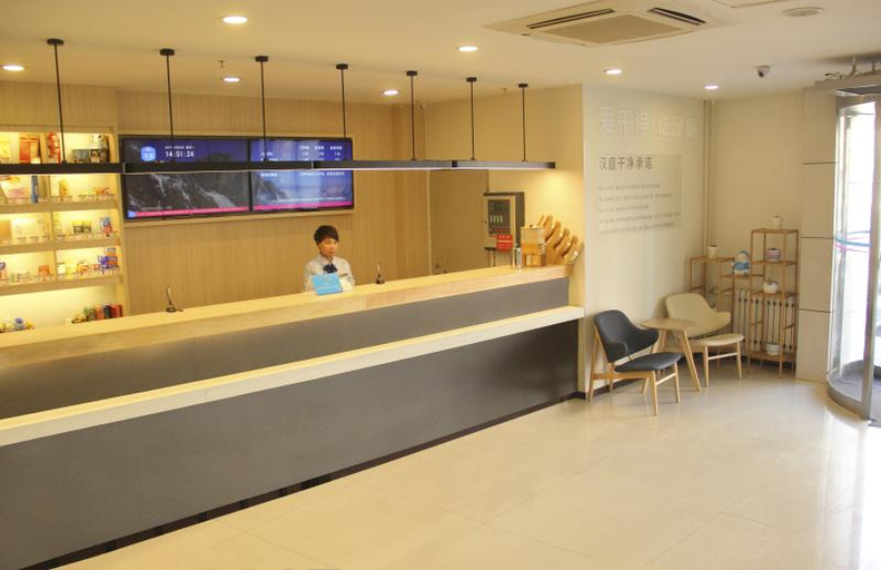Others 3, Hanting Hotel Songyuan Hasar Road Branch, Songyuan