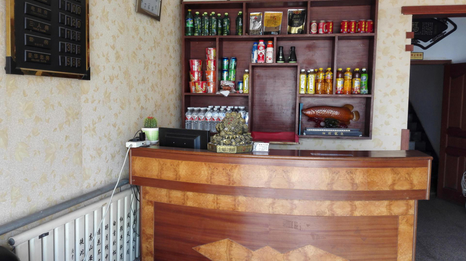 Food & Drinks, Fulihua Hotel (Qingdao Aodong Road), Qingdao