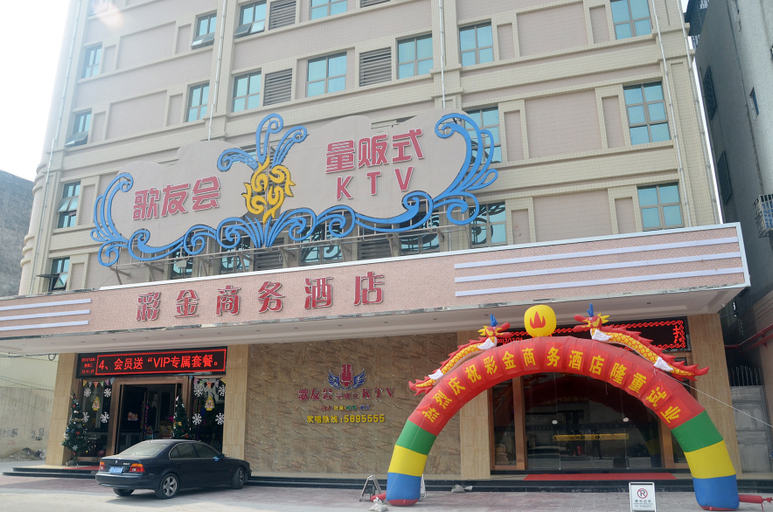 Exterior & Views, Chaozhou Yuefeng Hotel (Caitang Branch), Chaozhou