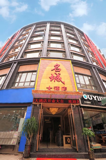 Exterior & Views 5, MingCheng Hotel, Zunyi