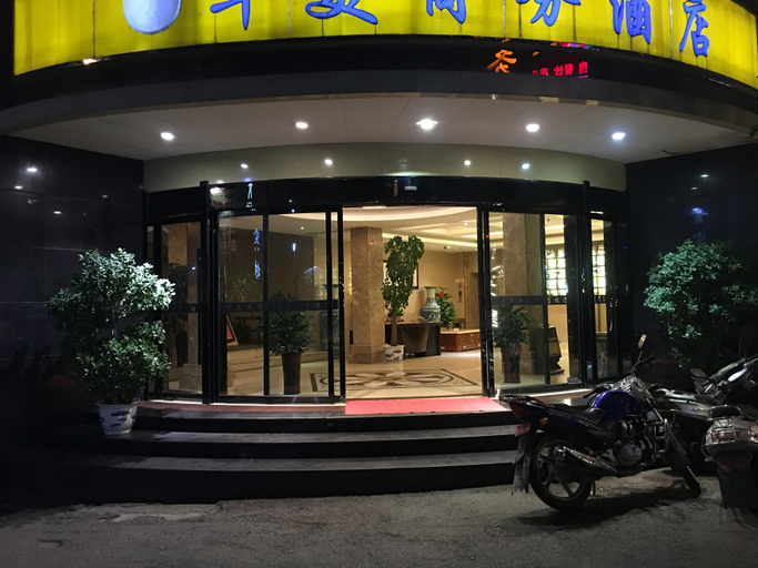 Exterior & Views 1, Huamei Business Hotel, Jingdezhen