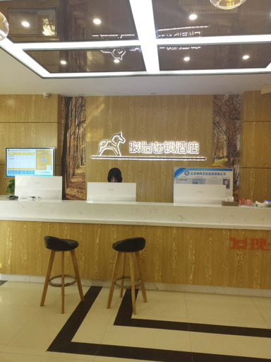 Others 5, ジュンイーチェーンホテル(), Zhengzhou