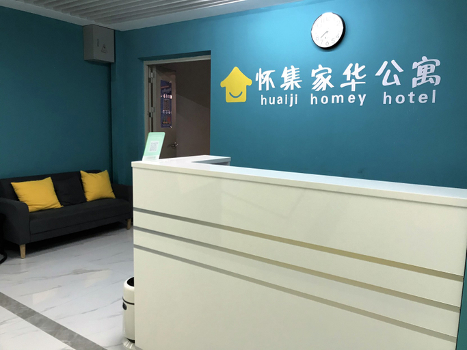 Others 3, Jiahua Apartment, Zhaoqing