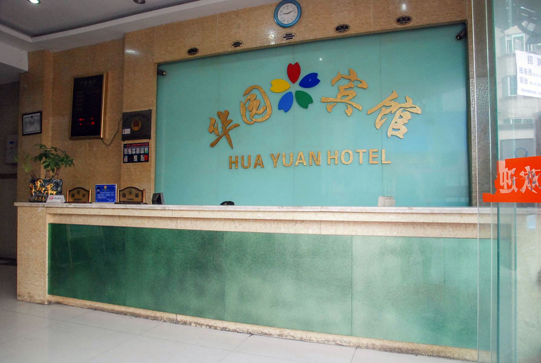 Others 5, Xinhuayuan Hotel Apartment, Dongguan