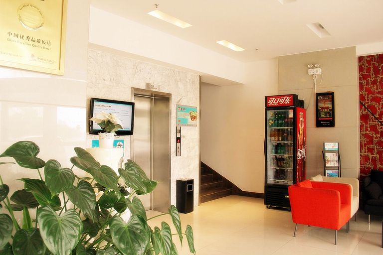 Others 4, Jinjiang Inn Baotou Aerding Street, Baotou