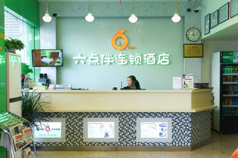 Others 3, Bafang Hotel (Dongguan Chashan), Dongguan