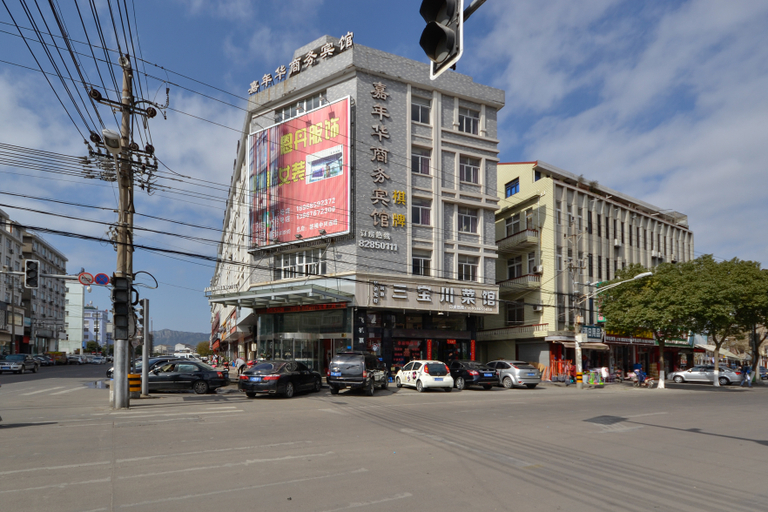 Others 5, Wenling Carnival Business Hotel, Taizhou