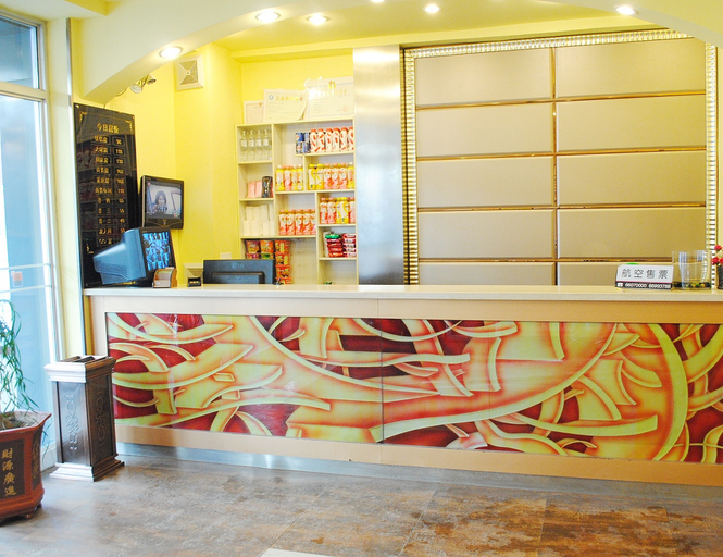 Others 5, 9 Days Business Hotel, Jilin