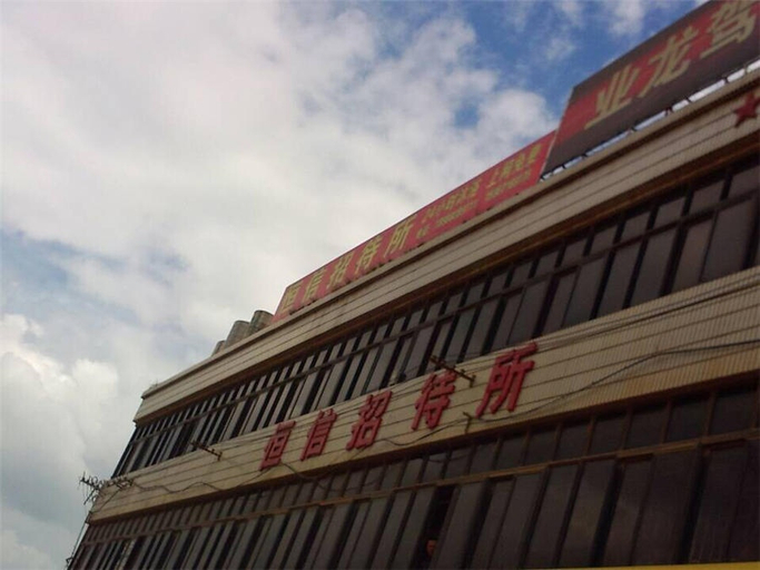 Exterior & Views 5, Hengxin Hotel, Kunming