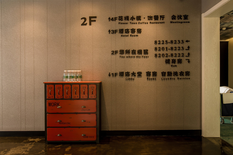 Others 3, Hua Zhong Hotel, Taiyuan