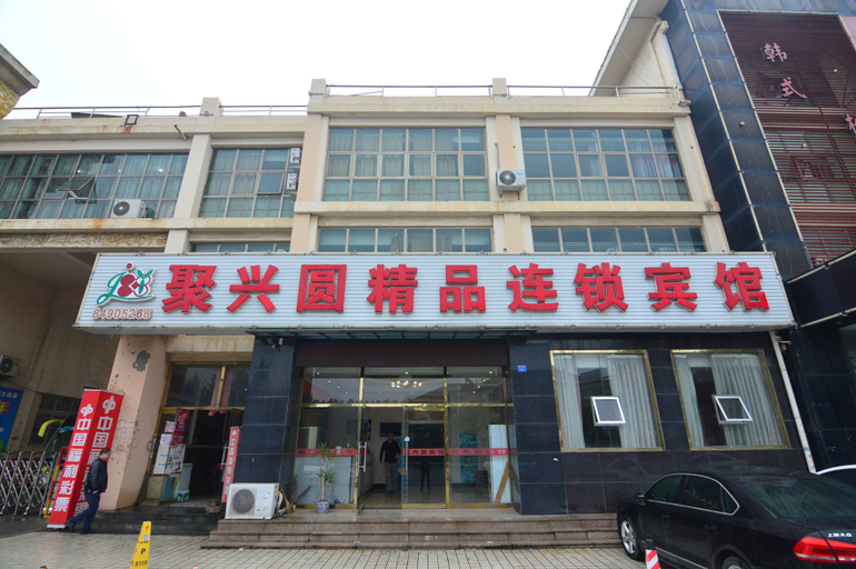 Exterior & Views 1, Juxingyuan Hotel, Qingdao