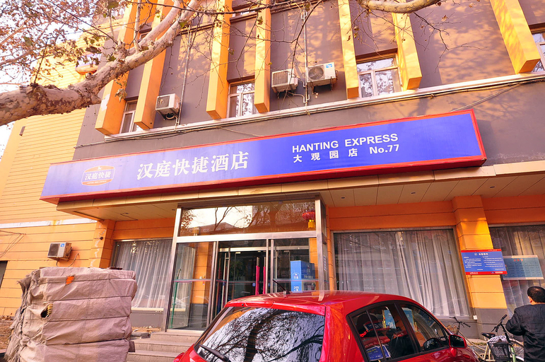 Exterior & Views 5, Hanting Hotel Jinan Daguanyuan, Jinan