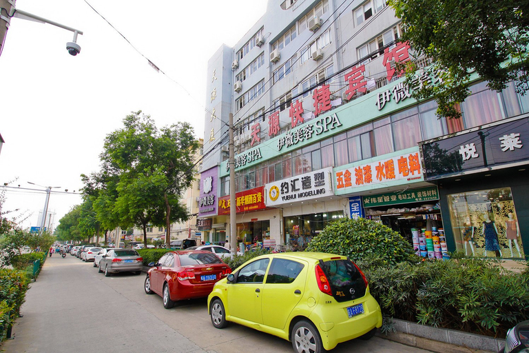Others 4, Tianyuan Express Hotel, Hefei