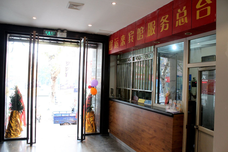 Others 4, Haoyunlai Hostel, Jiaxing