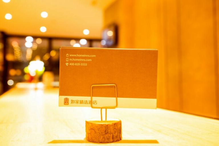 Food & Drinks 2, ホーム インホテル(), Changzhi