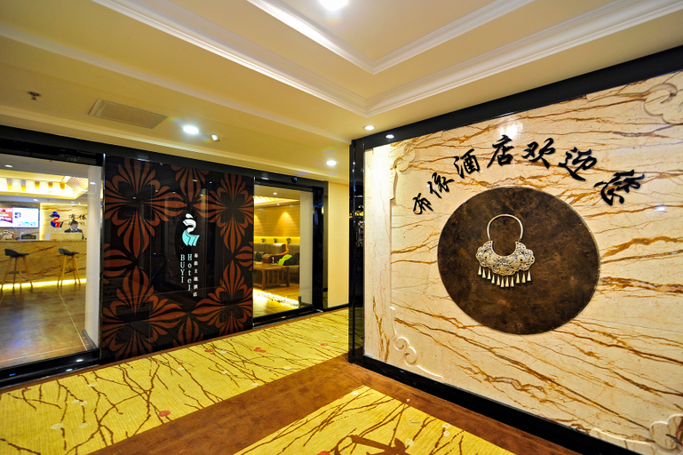 Others 3, Guiyang Luming Buyi Hotel (Huaguoyuan Twin Towers), Guiyang