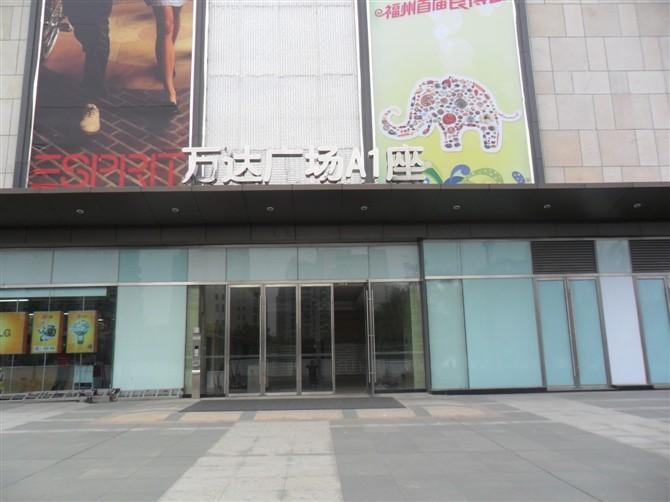Exterior & Views 5, Jinfan City Hotel, Fuzhou