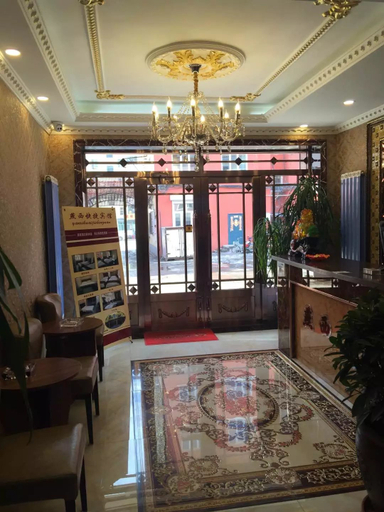 Others 4, Yanxi Express Hotel, Hulunbuir