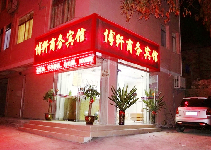 Exterior & Views, Nanning Boqian Business Hotel, Nanning