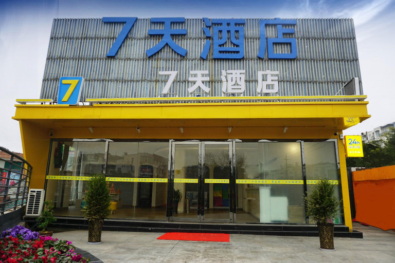 Exterior & Views 1, Haitang Hotel, Chengdu