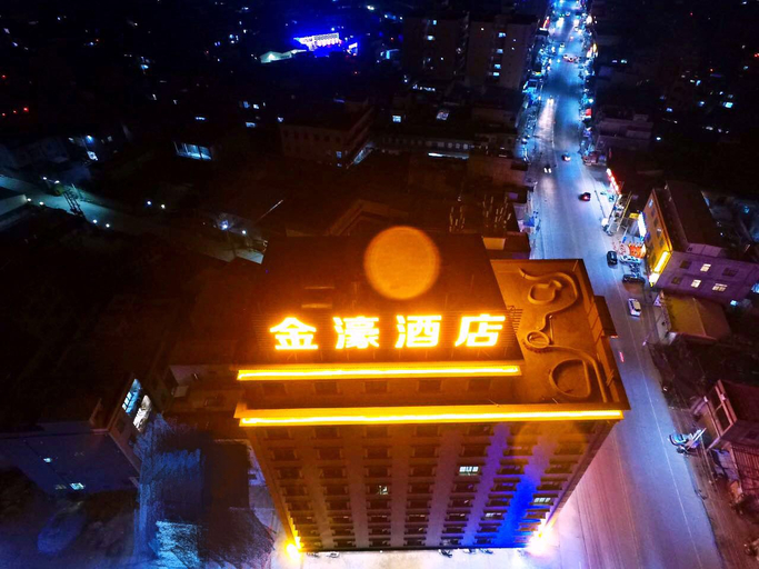 Exterior & Views, Jinhao Business Hotel, Shanwei