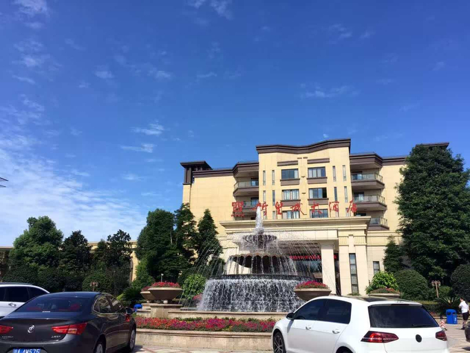 Exterior & Views 5, Xin Huang Cheng Hotel, Chengdu