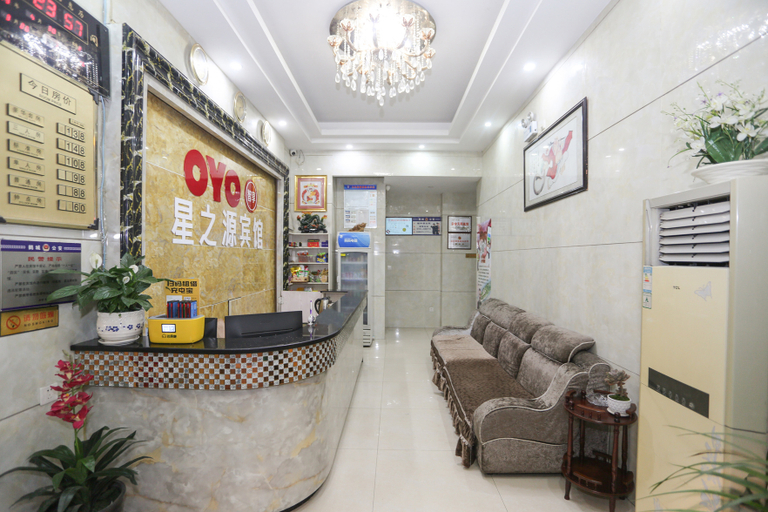 Others 4, Meixuan Star Source Hotel ( Third Hospital Store ), Huaihua
