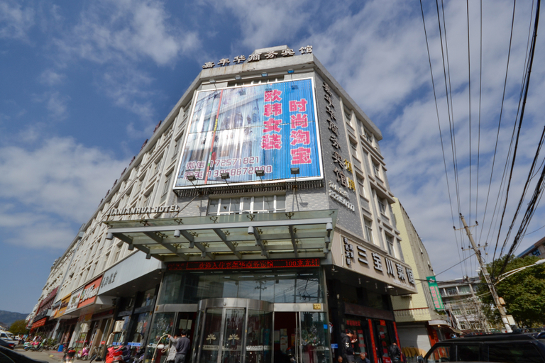 Exterior & Views 1, Wenling Carnival Business Hotel, Taizhou
