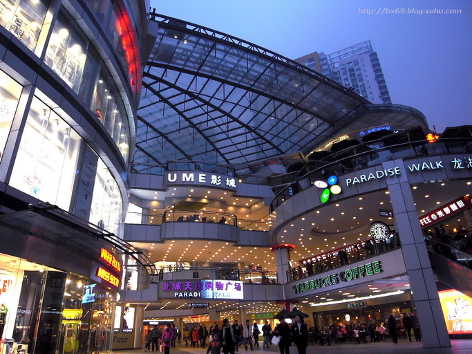 Exterior & Views 1, Jiuwu Hotel (Chongqing Jiujie, Beicheng Paradise Walk), Chongqing