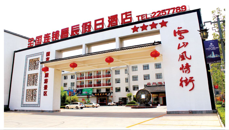 Exterior & Views 1, Changchen Hotel, Linyi