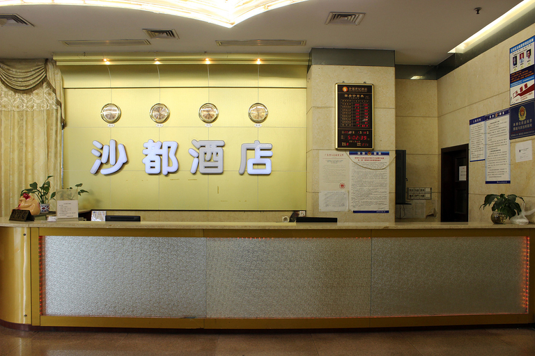 Others 4, Sandu Hotel, Shenzhen