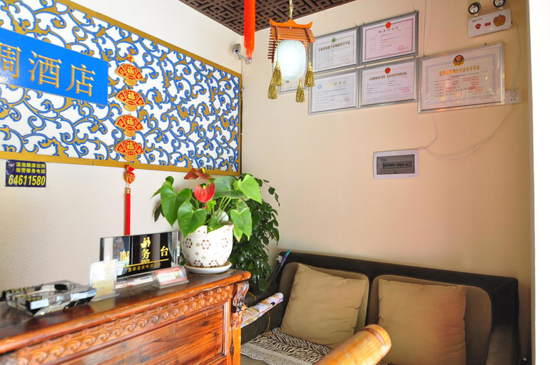 Others 5, Yishuyuan Hotel, Kunming