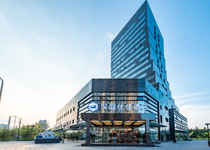 Others 5, HanTing Premium Hotel (Nantong Railway Station, The MixC), Nantong