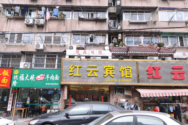 Others 3, Hongyun Hotel, Nanjing