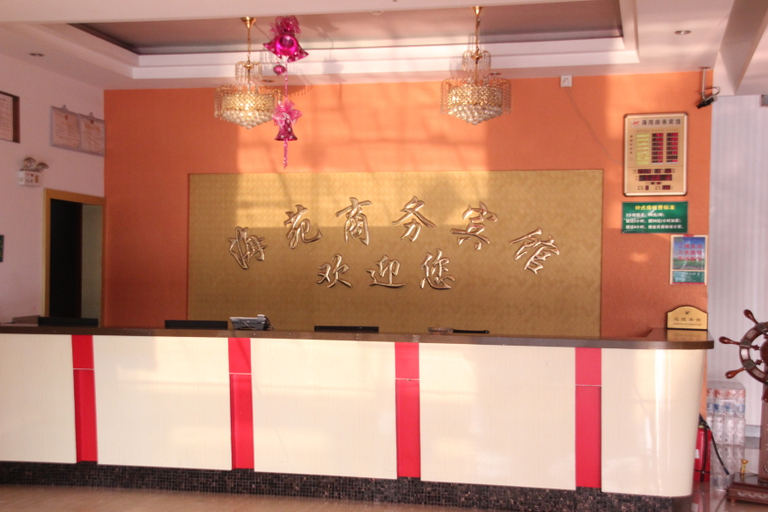 Others 5, Haiyuan  Hotel, Ningbo