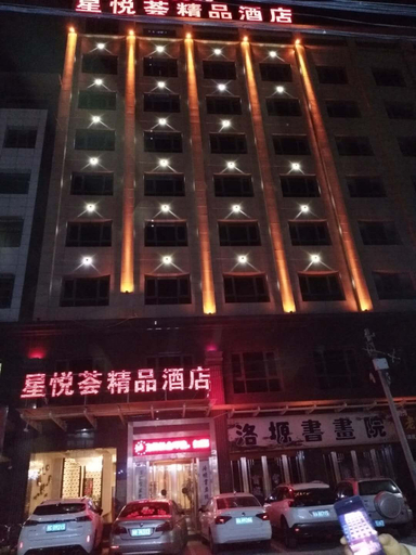 Exterior & Views 1, ブティックホテル, Yan'an