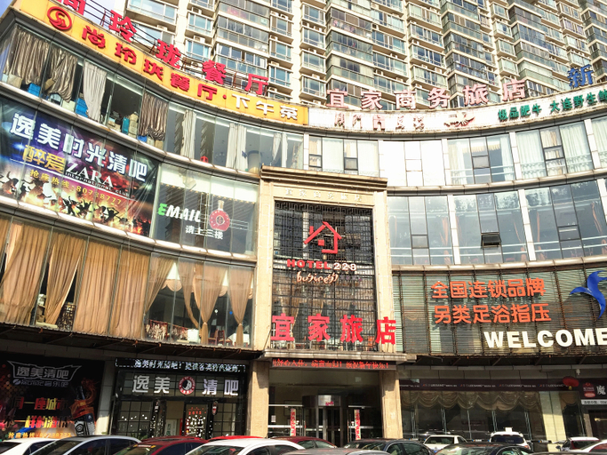 Exterior & Views 5, Yijia Hotel (Jiangsu Xintiandi), Wuxi