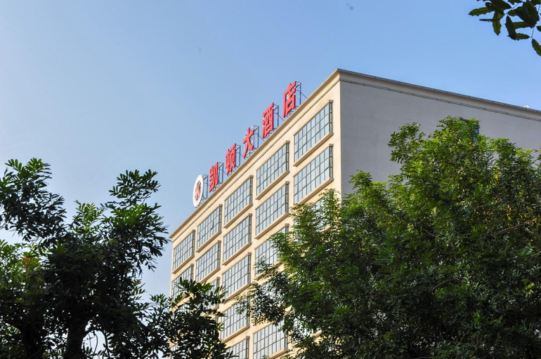 Exterior & Views 3, Kaidun Hotel(Haikou Riyue Square Duty Free Store), Haikou