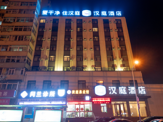 Exterior & Views 1, Hanting Hotel Dalian Chunliu Metro Station, Dalian