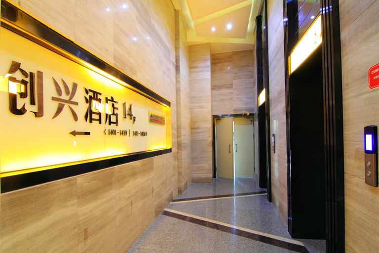 Others 2, Chuangye Hostel, Chongqing