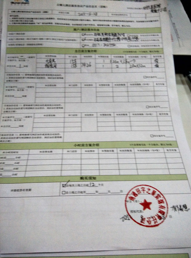 Others 5, Tianyuzhixing Hotel(Nanting Xingren store), Nantong