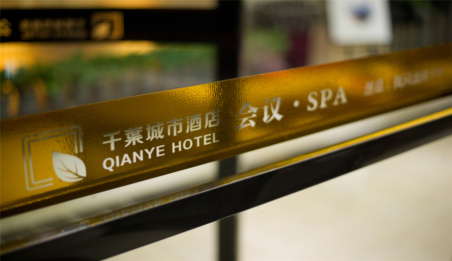 Others 5, Qianye Hotel, Xi'an
