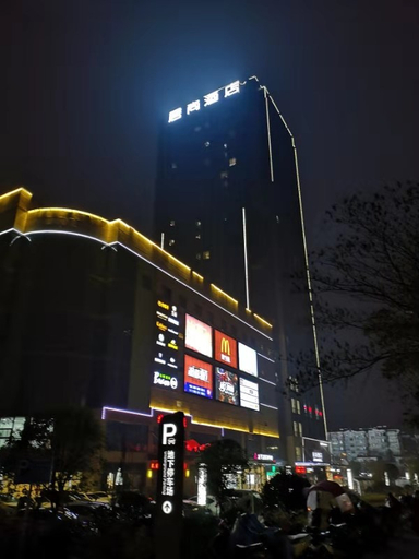 Others 5, Jusun Hotel, Xinyu